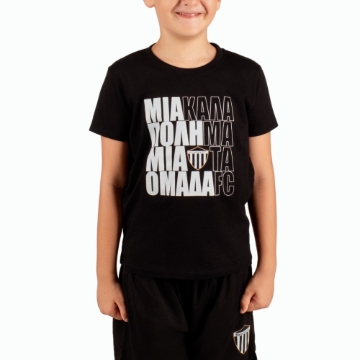 Εικόνα της T-SHIRT KALAMATA F.C. ΠΑΙΔΙΚΟ ΜΑΥΡΟ ΜΙΑ ΠΟΛΗ (ΣΤΗΘΟΣ)